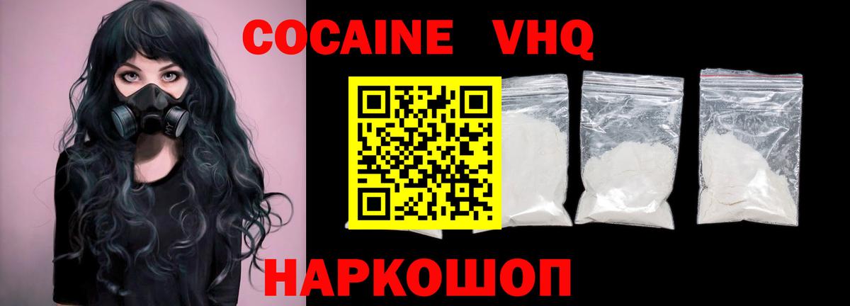 COCAIN Боливия  купить  сайты  КОКАИН  Топки  Кокаин Эквадор  Вход с VPN 