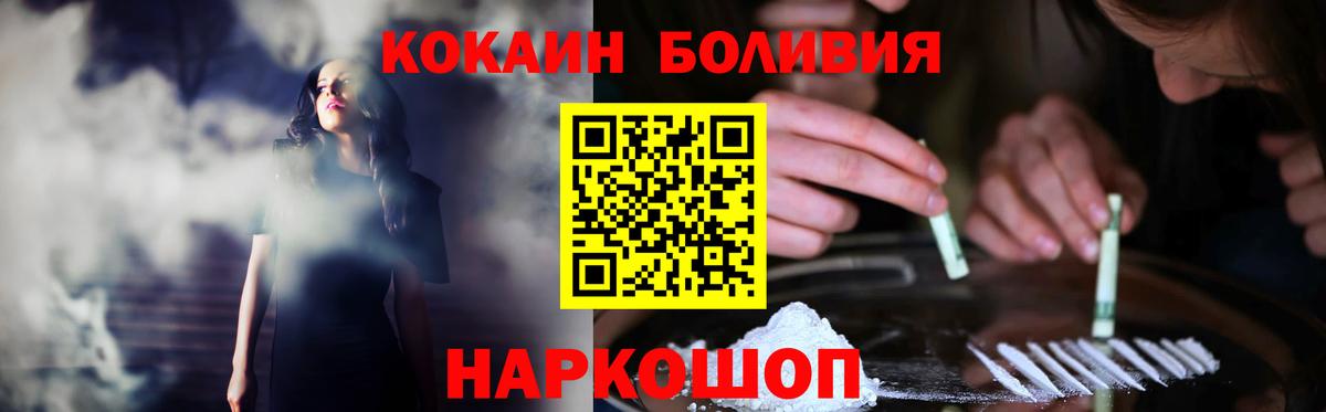 Кокаин Columbia Топки