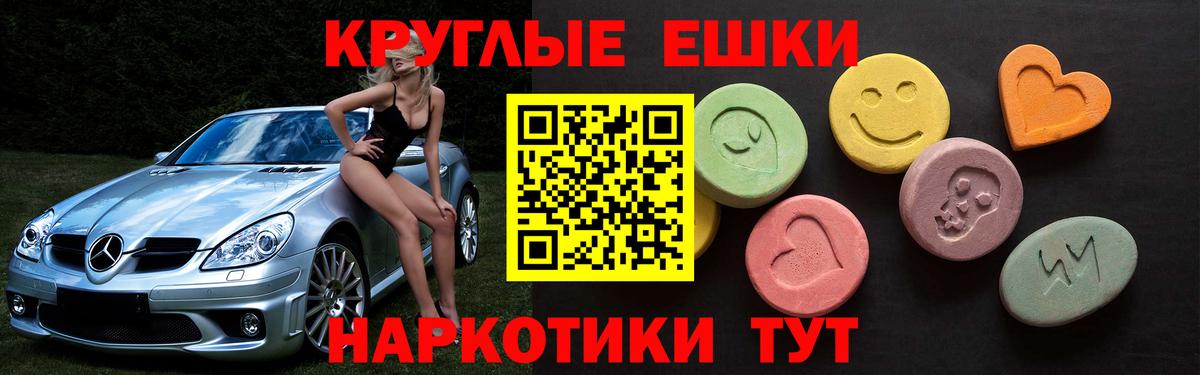 Экстази Cube  Вход с VPN  Ecstasy  ЭКСТАЗИ VHQ  Топки 