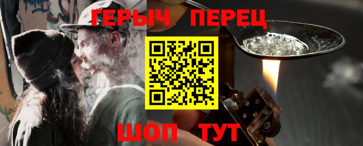 ГЕРОИН Афган Топки