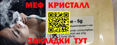скорость Бугуруслан