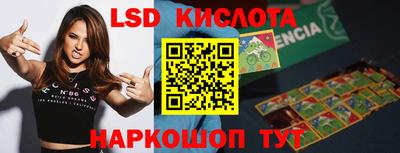 прущие грибы Бузулук