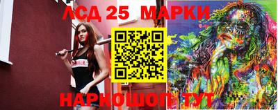 прущие грибы Бузулук