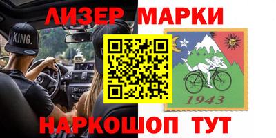 марки nbome Будённовск