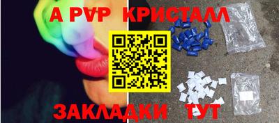 марки nbome Будённовск