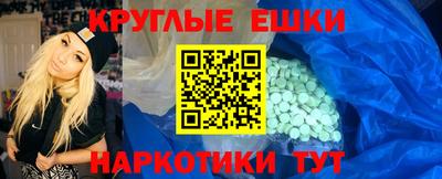 марки nbome Будённовск