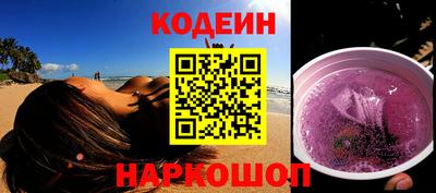 прущие грибы Бузулук