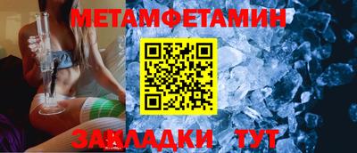 марки nbome Будённовск