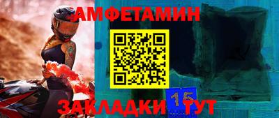 марки nbome Будённовск