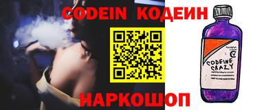 марки nbome Будённовск