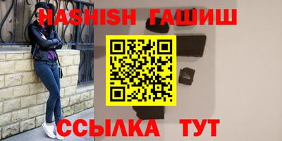 марки nbome Будённовск