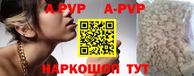 прущие грибы Бузулук