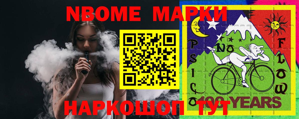 ЛСД экстази кислота  Вход с VPN  Топки 