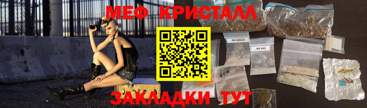 Меф Топки