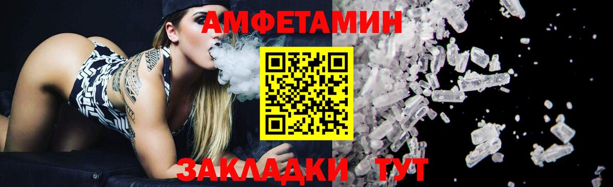 Первитин Декстрометамфетамин 99.9%  Вход с VPN  Топки 