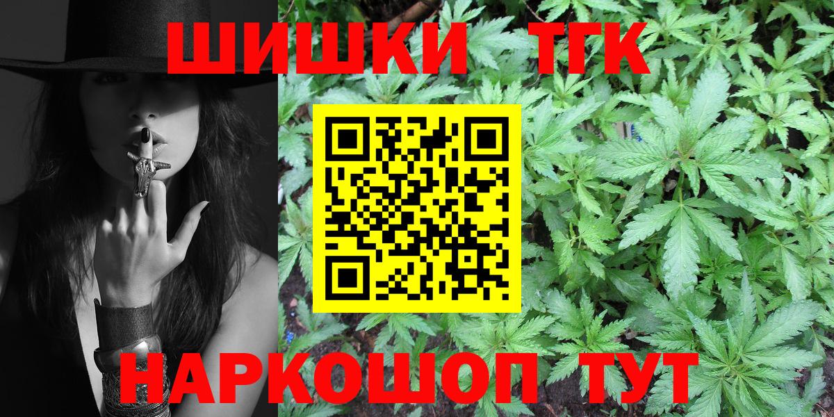МАРИХУАНА MAZAR Топки