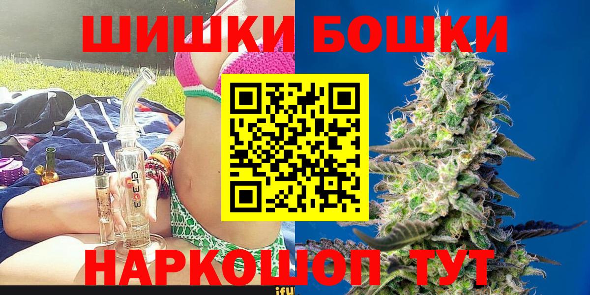 Конопля Ganja  Канабис марихуана  МАРИХУАНА ГИДРОПОН  Вход с VPN  Топки 